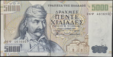 Load image into Gallery viewer, Greece  5000 Drachma Banknote UNC
