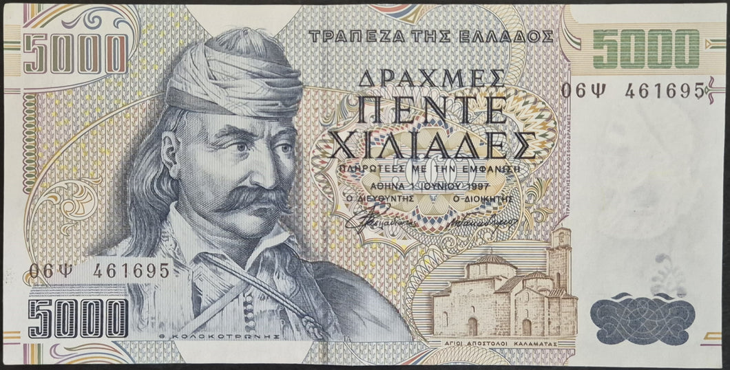 Greece  5000 Drachma Banknote UNC