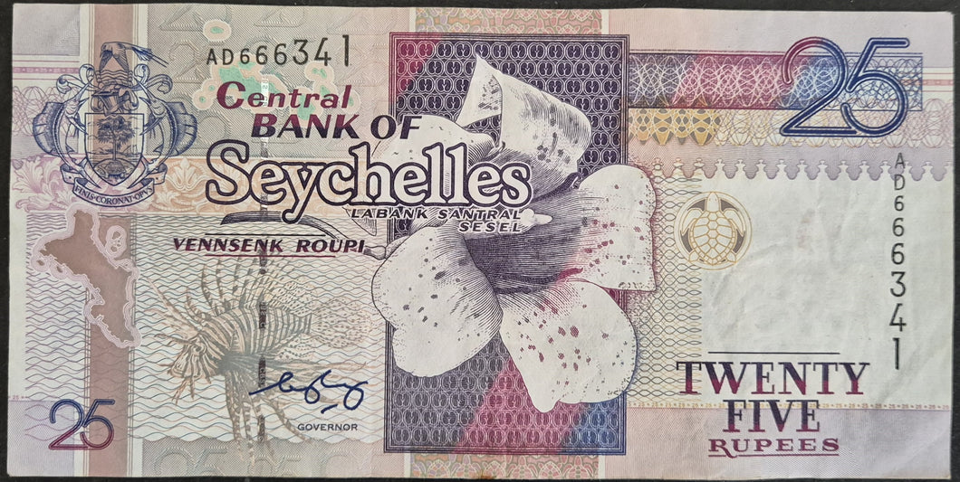 Seychelles 25 Rupees Banknote