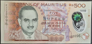 Mauritius 500 Rupees Banknote