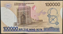 Load image into Gallery viewer, Uzbekistan 100 000 Som Banknote
