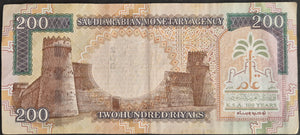 Saudi Arabia 200 Riyals Banknote