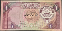 Load image into Gallery viewer, Kuwait 1 Dinar Banknote
