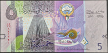 Load image into Gallery viewer, Kuwait 5 Dinar Banknote
