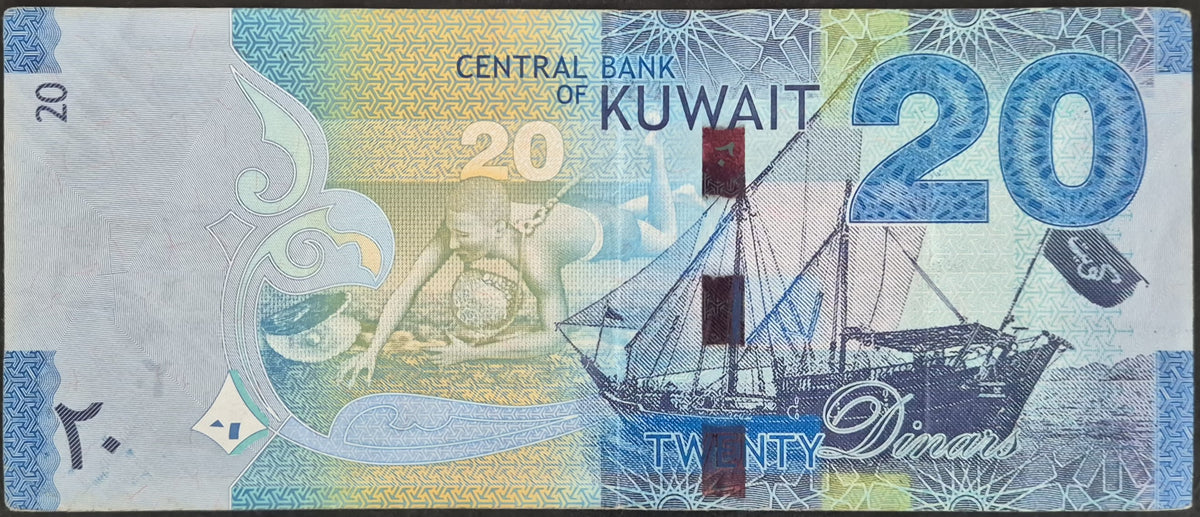 Kuwait 20 Dinar Banknote – Coinpeeps