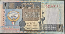 Load image into Gallery viewer, Kuwait 1 Dinar Banknote
