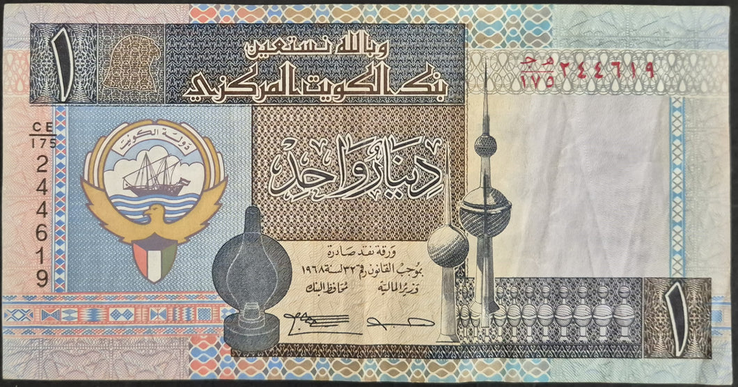 Kuwait 1 Dinar Banknote