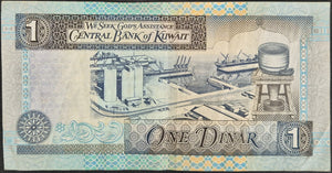 Kuwait 1 Dinar Banknote