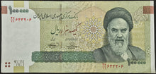 Load image into Gallery viewer, Iran 100,000 Rials Banknote
