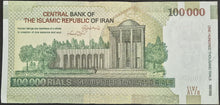 Load image into Gallery viewer, Iran 100,000 Rials Banknote
