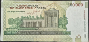 Iran 100,000 Rials Banknote