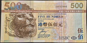 Hong Kong 500 Dollar Banknote 2006