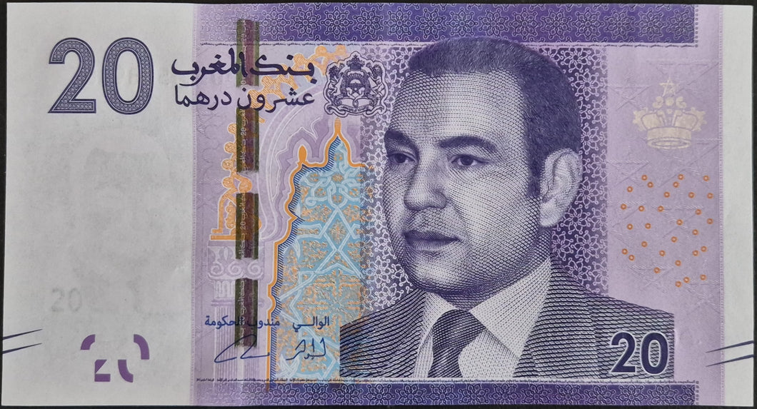 Morocco 20 Dirham Banknote