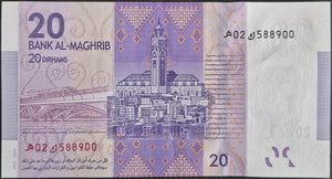 Morocco 20 Dirham Banknote