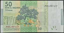 Load image into Gallery viewer, Morocco 50 Dirham Banknote
