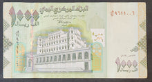 Load image into Gallery viewer, Yemen 1000 Rials Banknote
