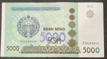 Load image into Gallery viewer, Uzbekistan 5000 Som Banknote
