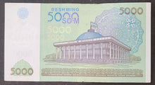 Load image into Gallery viewer, Uzbekistan 5000 Som Banknote
