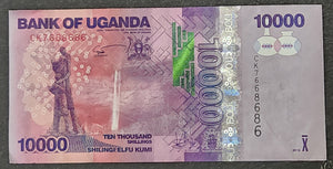 Uganda 10 000 Shillings Banknote