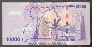 Uganda 10 000 Shillings Banknote