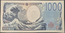 Load image into Gallery viewer, Japan 1000 Yen Banknote
