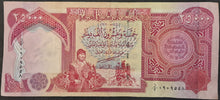 Load image into Gallery viewer, Iraq 25,000 Dinar Banknote
