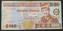 Load image into Gallery viewer, Brunei 100 Ringgit Banknote
