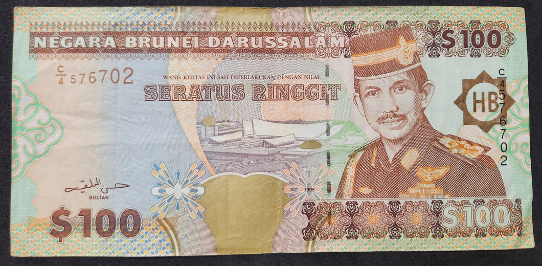 Brunei 100 Ringgit Banknote