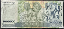 Load image into Gallery viewer, Cambodia 100,000 Riel Banknote
