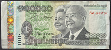 Load image into Gallery viewer, Cambodia 100,000 Riel Banknote
