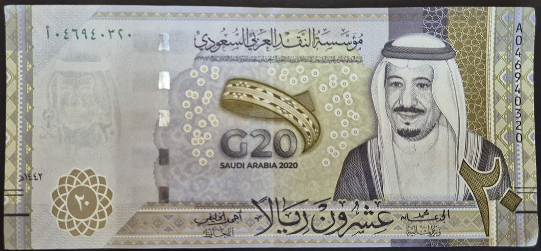 Saudi Arabia 20 Riyals G20 Banknote