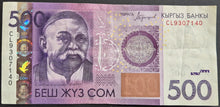 Load image into Gallery viewer, Kyrgystan 500 Som Banknote
