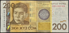Load image into Gallery viewer, Kyrgystan 200 Som Banknote

