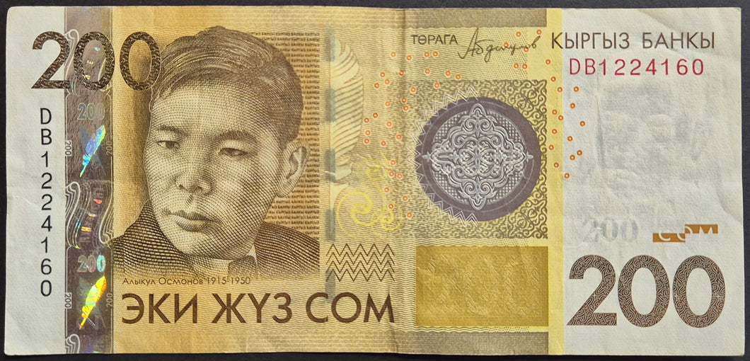 Kyrgystan 200 Som Banknote