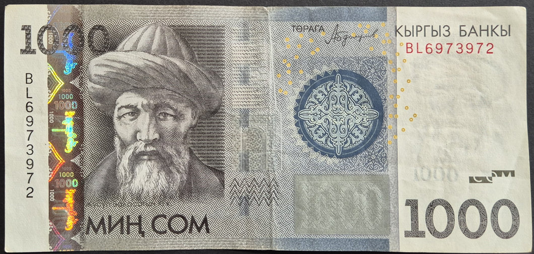 Kyrgystan 1,000 Som Banknote