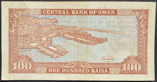 Load image into Gallery viewer, Oman 100 Baisa (1987) Banknote
