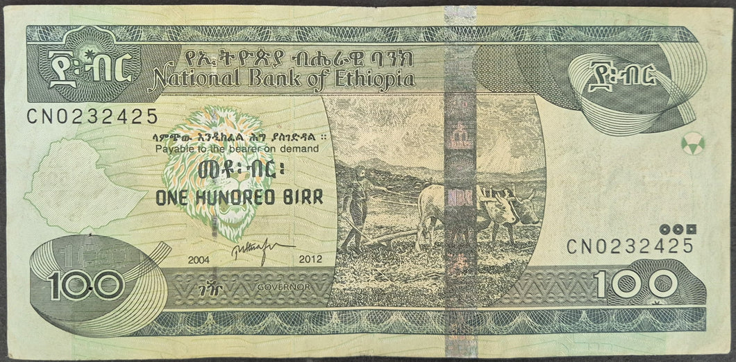 Ethiopia 100 Birr Banknote