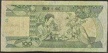 Load image into Gallery viewer, Ethiopia 100 Birr Banknote
