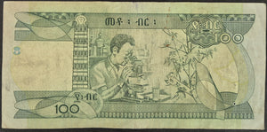 Ethiopia 100 Birr Banknote