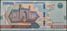 Load image into Gallery viewer, Uzbekistan 200,000 Som Banknote
