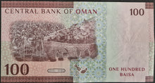 Load image into Gallery viewer, Oman 100 Baisa Banknote

