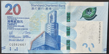 Load image into Gallery viewer, Hong Kong 20 Dollar Banknote Standard Chartered Bank
