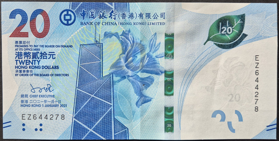 Hong Kong 20 Dollar Banknote Bank of China