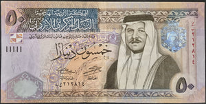 Jordan 50 Dinar Banknote
