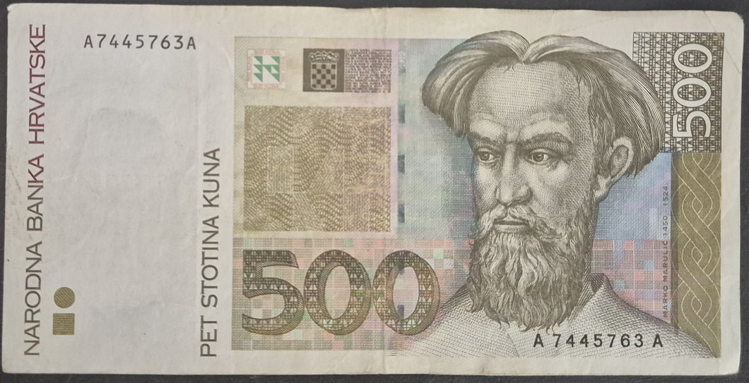 Croatia 500 Kuna Banknote