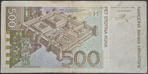 Croatia 500 Kuna Banknote