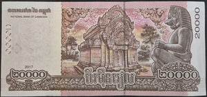 Cambodia 20,000 Riel Banknote