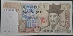 South Korea 5,000 Won Banknote