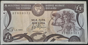 Cyprus 1994 One Pound Banknote