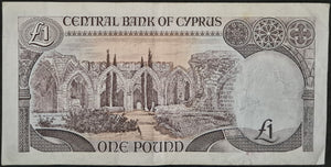 Cyprus 1994 One Pound Banknote